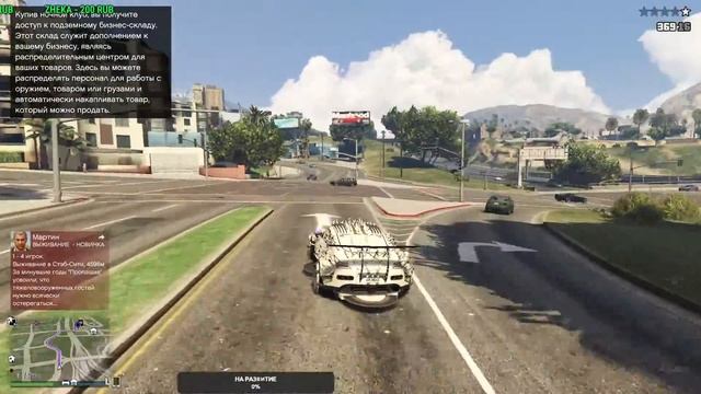 GTA V Online!!!👍👍👍