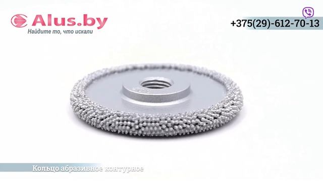 Инструмент абразивный и шероховальный из карбида вольфрама смотреть онлайн