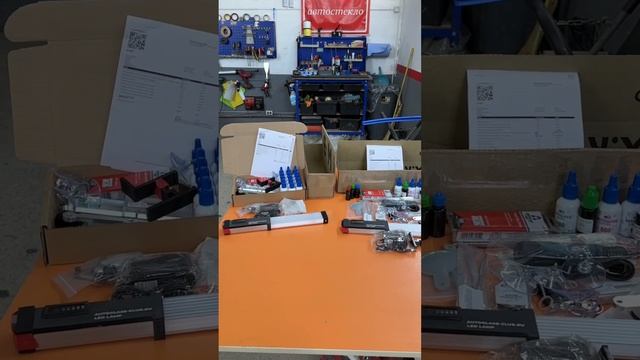 Собираю набор для ремонта автостекол #автостекло #automobile #detailing #автосервис #тонировка #скол