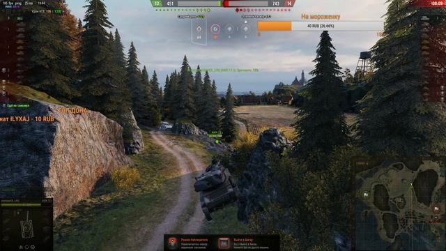 РАЗДАЮ ГОЛДУ | WOT смотреть онлайн