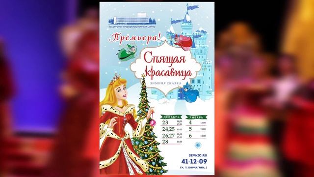 ролик сказки киц смотреть онлайн