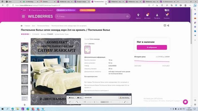 как делать возвраты с вб смотреть онлайн