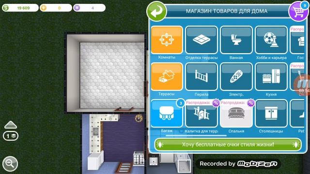 строим дом для девушки💗💗💗 смотреть онлайн