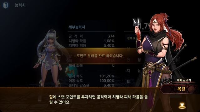 [Android/IOS] Last Soul (라스트소울) CBT Gameplay (UNREAL ENGINE 4) смотреть онлайн