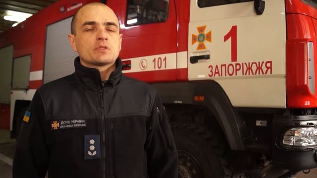 пожар смотреть онлайн