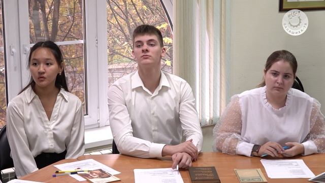 Открытая дискуссионная площадка смотреть онлайн