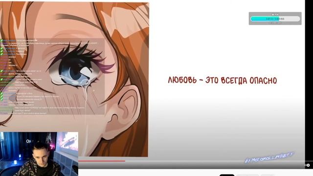 MOTOROLLASHEFF СМОТРИТ - ЕГОР КРИД - ДЕВОЧКА НЕ ПЛАЧЬ смотреть онлайн