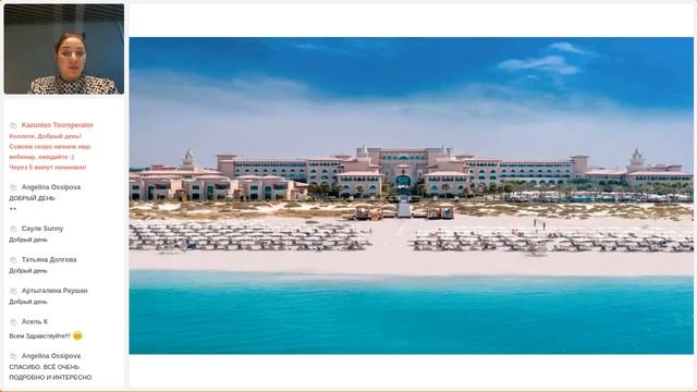 Вторая сессия с отелями Rixos Saadiyat Island 5* и Rixos Bab AL Bahr 5*