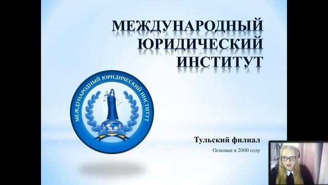 День открытых дверей ТФ МЮИ смотреть онлайн