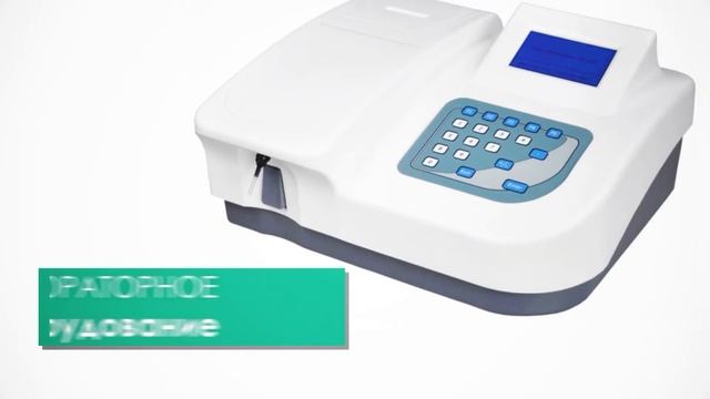 Оборудование Кранц