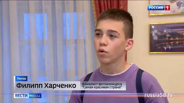 В Губернаторском Доме открыли международную фотовыставку «Самая красивая страна» смотреть онлайн
