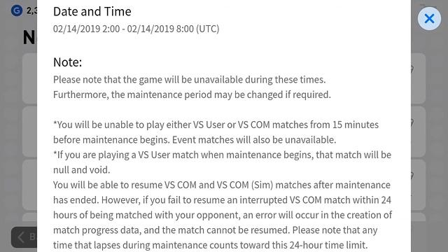 PES 19 Mobile Server Maintenance 14 February 2019 смотреть онлайн