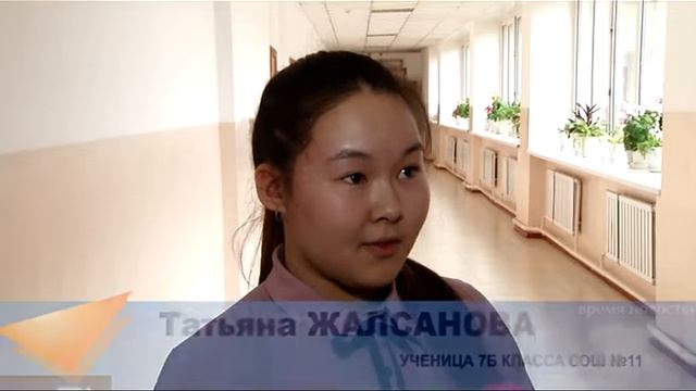 Учитель года Ольга Пуртова смотреть онлайн