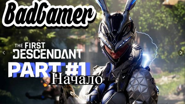 The First Descendant