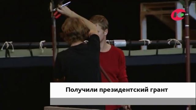 В Урае на президентский грант запустят инклюзивную театральную студию смотреть онлайн