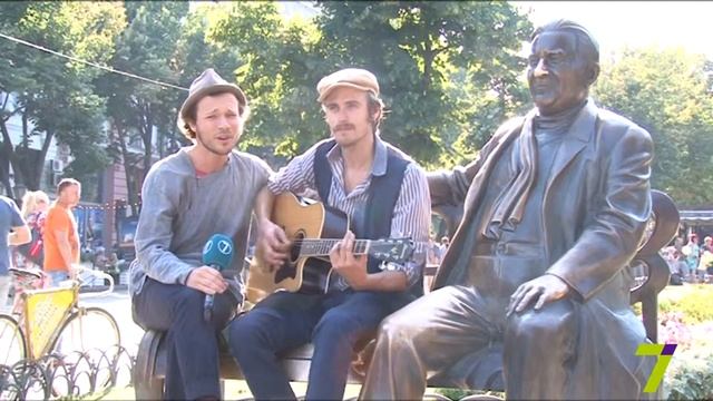 С Днем Незалежності, Україно! Феликс смотреть онлайн