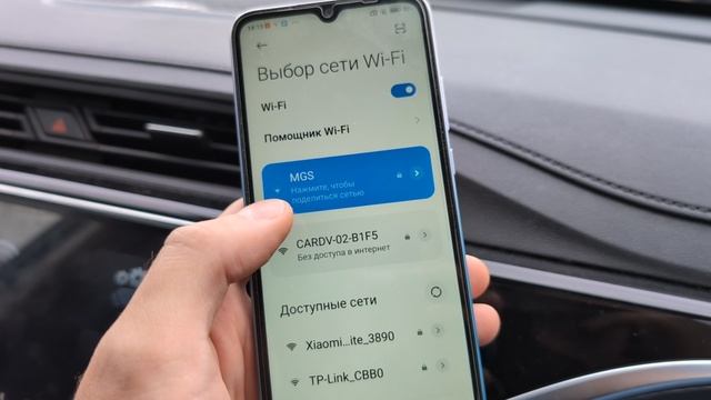 Штатный регистратор Geely Atlas Pro (Belgee X70) Geely Dashcam.ru