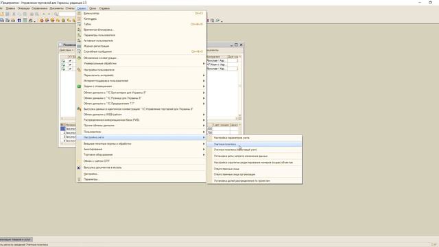Почему не списываются партии в расходных накладных