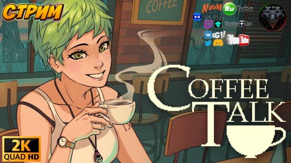 Coffee Talk EP1 #6 😉 The Coffee Mistake That's Costing You Hundreds 😉 #RitorPlay