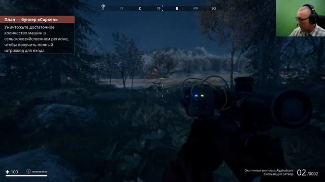 Generation Zero 82 смотреть онлайн