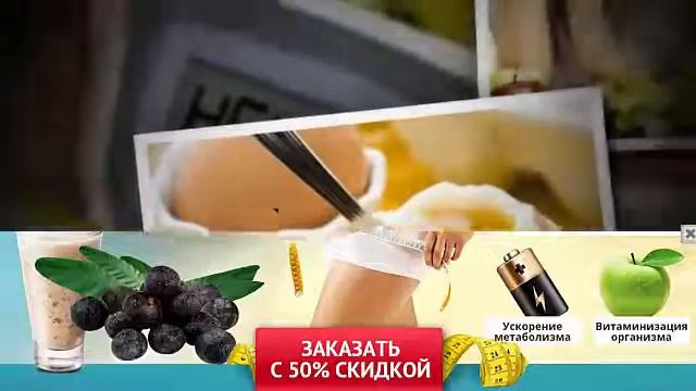 Фитнес питание для девушек