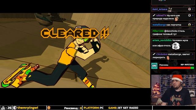 JET SET RADIO ► PC ► ПРОХОЖДЕНИЕ ► ЧАСТЬ 1 смотреть онлайн