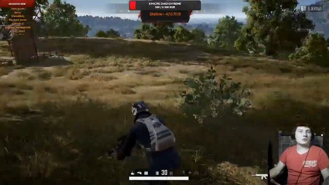 PLAYERUNKNOWN'S BATTLEGROUNDS Чисто покайфу
