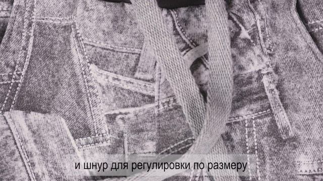 Трикотажные брюки смотреть онлайн