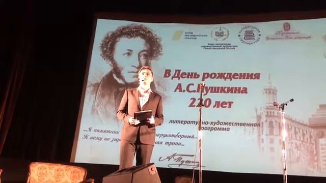 Вечер памяти Пушкина в ЦДЛ смотреть онлайн