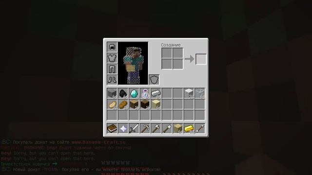 Игра в майнкрафт на сервере BANANA CRAFT смотреть онлайн