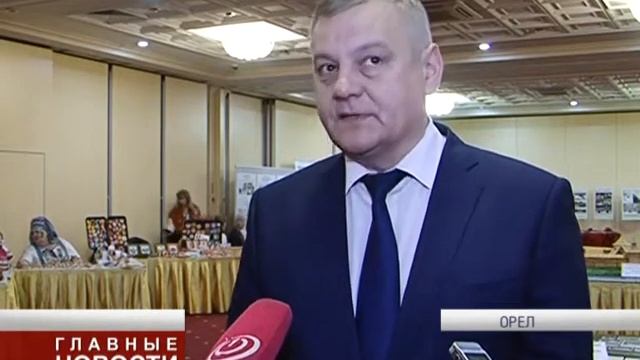 Орловский туризм