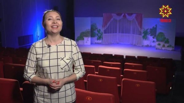 "Пĕтĕм пурнăç - театр/Вся жизнь - театр. Татьяна Зайцева-Ильина"