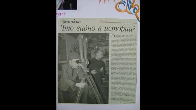 Стенды музея им. 70-й Армии смотреть онлайн