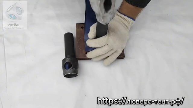 Инструмент для установки люверсов смотреть онлайн