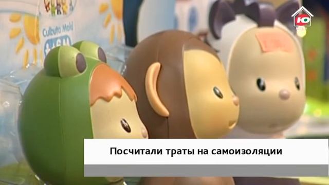 На самоизоляции югорчане стали тратить меньше на одежду и больше на продукты смотреть онлайн