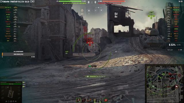 Захватил King Tiger (C) в режиме "Мирный 13"! Игра на ББ! Стрим World of Tanks. смотреть онлайн