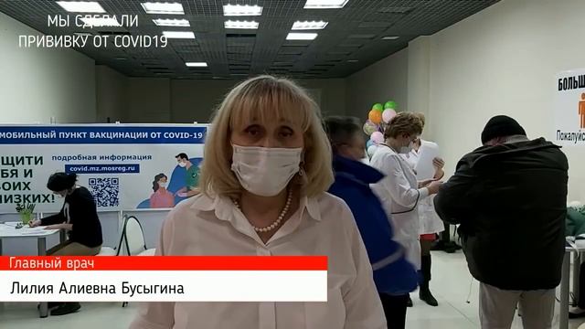 Мы сделали прививку смотреть онлайн