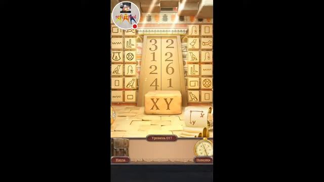 Стрим игры "100 Doors Challenge 2". смотреть онлайн