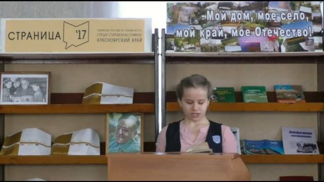 Виктория Шипунова. Ермаковский район смотреть онлайн