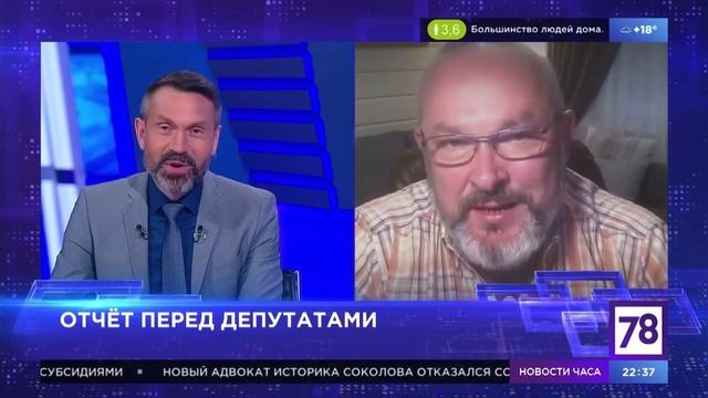 78 канал: Итоги дня. Отчет губернатора перед депутатами. Комментарий Алексея Ломова смотреть онлайн