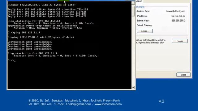 09 1 PC NAT смотреть онлайн