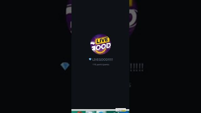 Презентация #LiveGood от Татьяны Демчук.