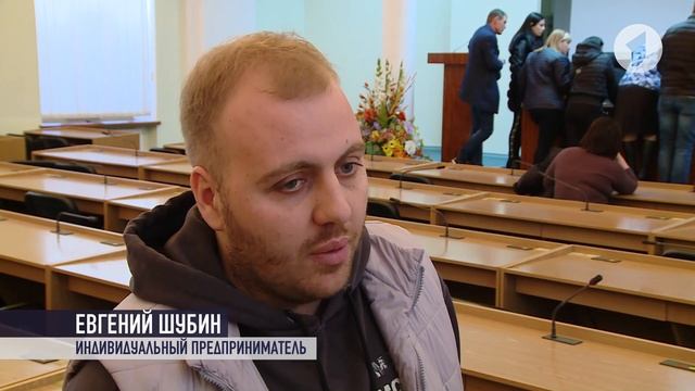 Цифра дня. Новая налоговая система: треть предпринимателей определились смотреть онлайн