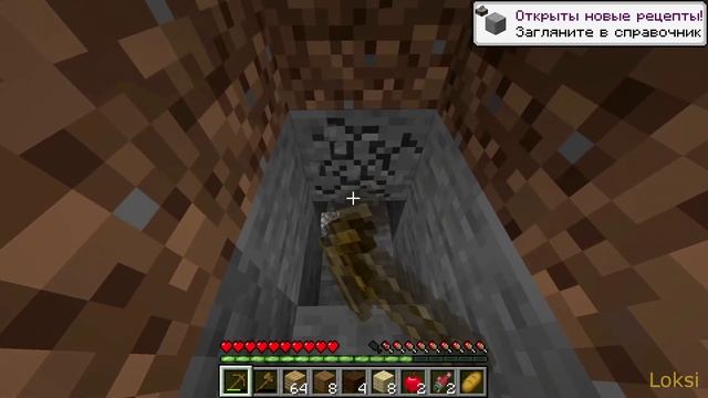 Minecraft РЕЖИМ ВЫЖИВАНИЕ! 1 часть. ПОСТРОЙКА ДОМА, ДОБЫЧА РЕСУРСОВ!!! смотреть онлайн