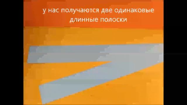 Как сделать объемного быка