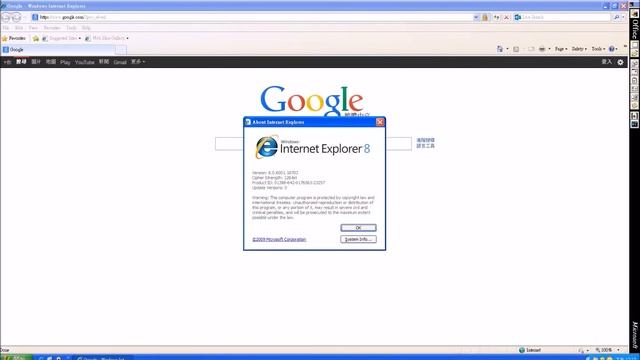 Windows XP Professional (Traditional Chinese) In VMWare Player смотреть онлайн