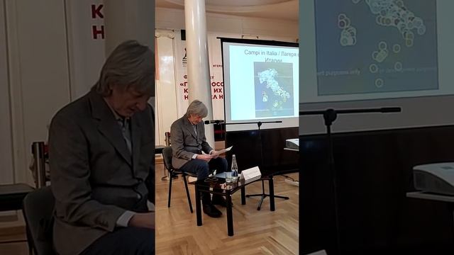 Отрывок лекции «Сопротивление в Италии и советские партизаны» смотреть онлайн
