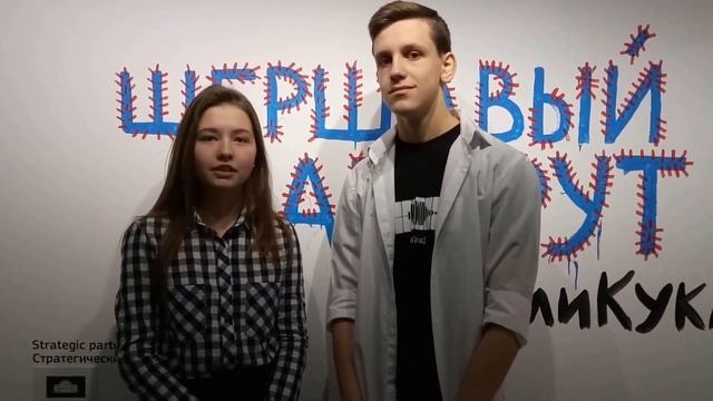 ВЛОГ Чё такое Мультимедиа Арт Музей смотреть онлайн