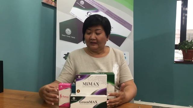 Результаты по здоровью благодаря MIMAX, GreenMAX, BluMAX смотреть онлайн