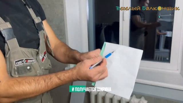 Как производить замеры ремонтных накладок на подоконники Данке | Накладки на подоконники в Уфе смотреть онлайн
